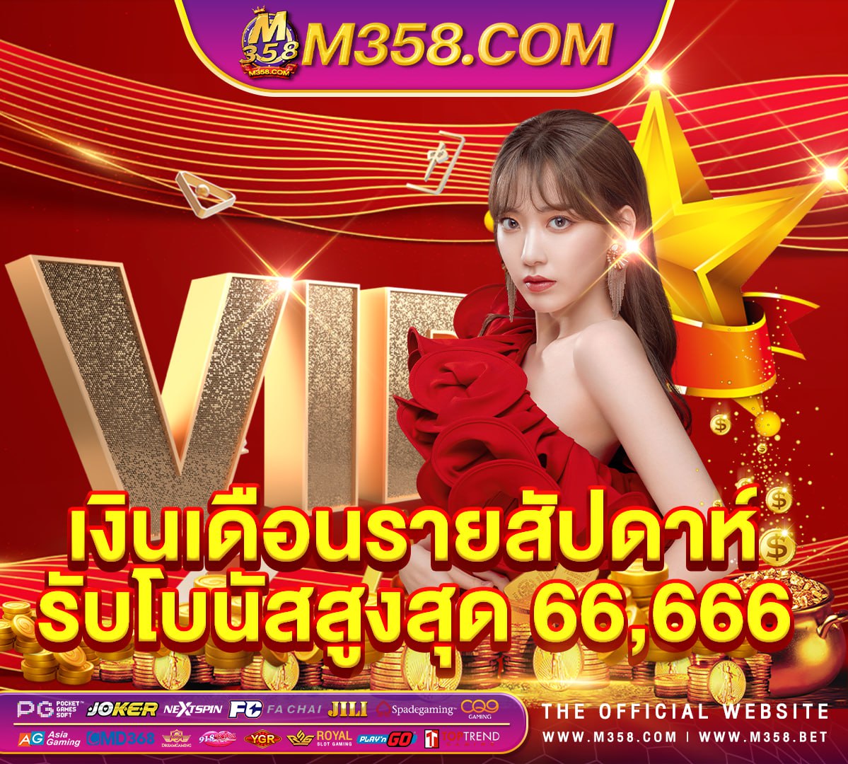 ama slot เว็บตรงไม่ผ่านเอเย่นต์pg